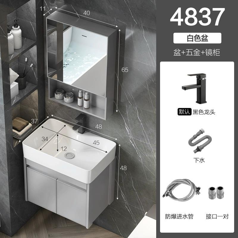 Nuevo espacio gabinete de baño de aluminio baño lavabo gabinete combinación pequeño apartamento lavabo integrado de cerámica mesa de lavado