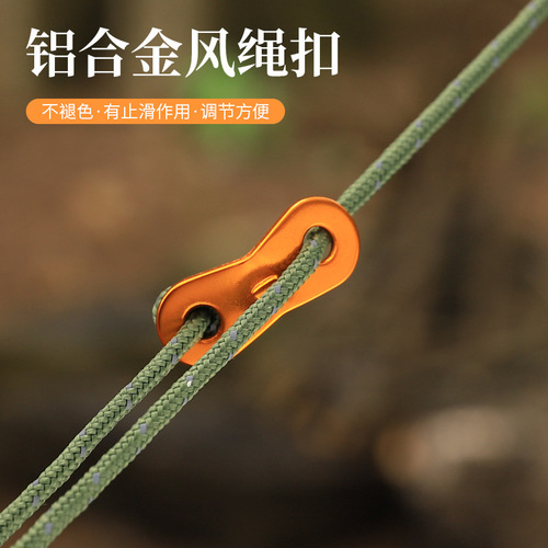 Outdoor aluminum alloy double eye wind rope buckle canopy tent drawstring stop adjustment piece paracord fixed sliding buckle accessories