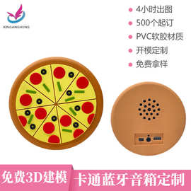 PVC软胶卡通蓝牙音箱便携无线音响款式个性多样可来图定制批发