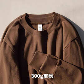 巧克力棕 300g重磅纯棉长袖T恤男女潮牌春秋美式宽松纯色宽松上衣