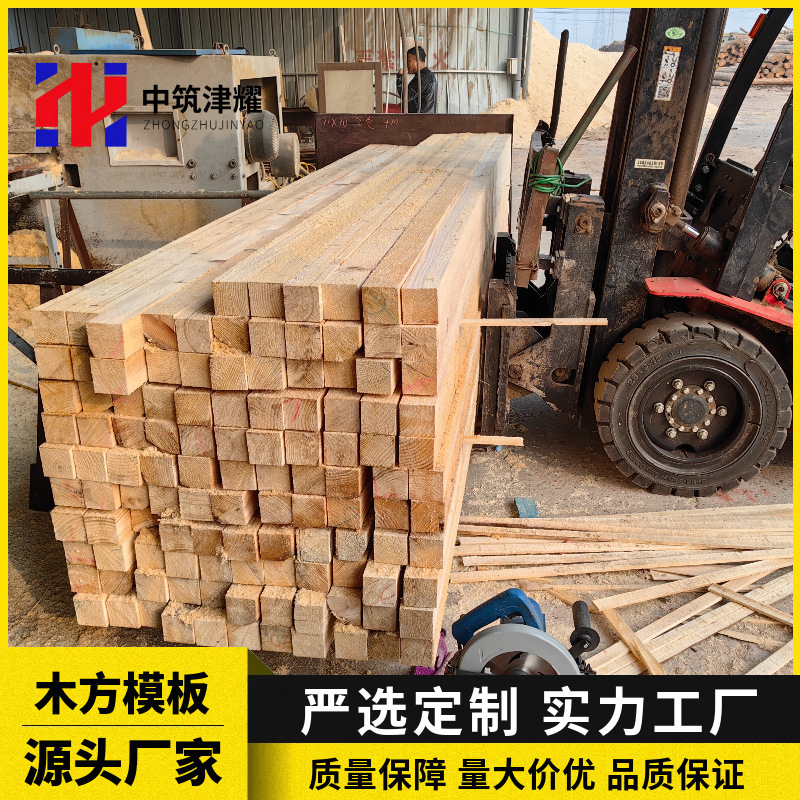 Pillars, Pads, and Timber for Construction, Bridges, and Engineering; Beams, Wooden Strips, Transport, Loading and Unloading; Hard and Mixed Wood Logs; Can Be Processed to Specific Sizes