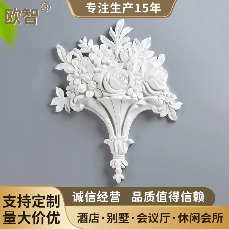 厂家供应 花雕花欧式罗马柱壁花吊顶墙壁背景墙装饰花角浮雕