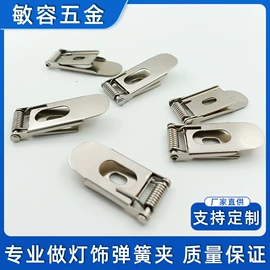 其他灯具配件;针线缝纫;服饰箱包五金