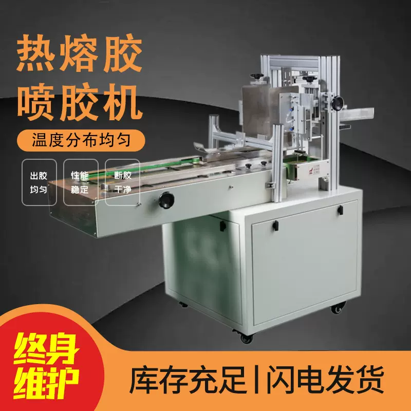 半自动包装封盒机多功能食品纸盒包装机封口机全自动热熔胶封盒机