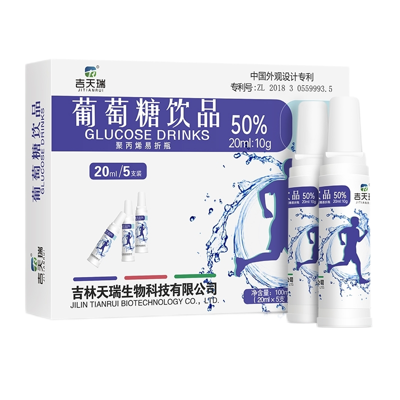 Jitianrui Glucose Oral Liquid Adult Glucose Rehydration Liquid Drink High Anti-Sport Hypoglycemia Drink Granules