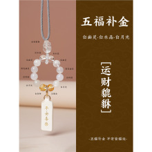 五行补缺喜金白水晶白幽灵白玛瑙天然石平安喜乐汽车水晶挂件