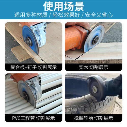 New alloy woodworking saw blade solid wood aluminum PVC plastic rubber angle grinder cutting machine electric saw cutting blade