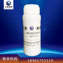 ̎턩SMF1213ˮxӷ̼Ԅԝ񝙄