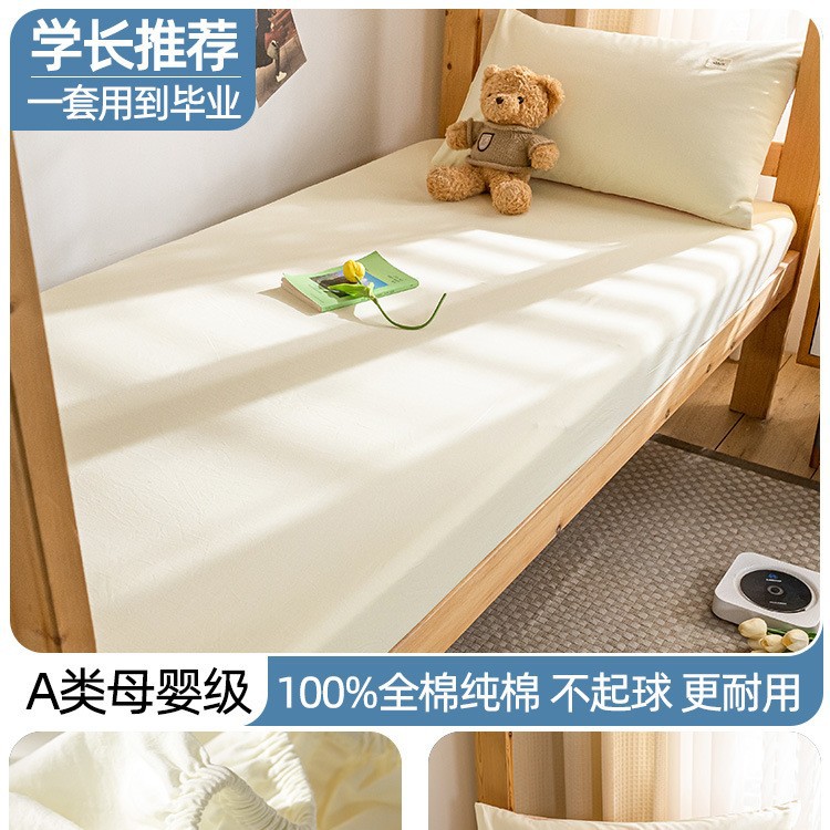 Dormitorio especial cama de algodón 80 × 190 colchón de cama de algodón único para estudiantes universitarios 0.9 colchón de colchón de tres piezas