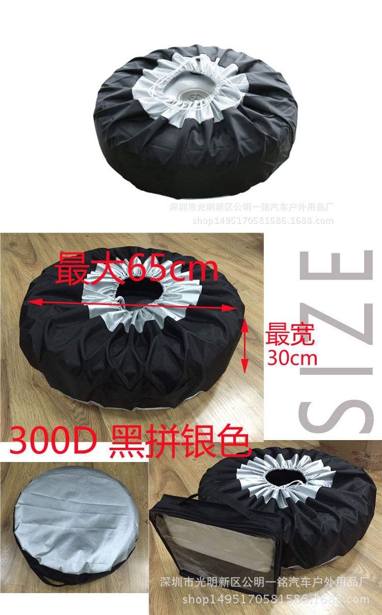 Car Tire Protective Cover, New Energy Wheel Hub Spare Tire Cover, All-Inclusive Dustproof, Waterproof, Sunproof, Snow-Proof Tire Storage Bag