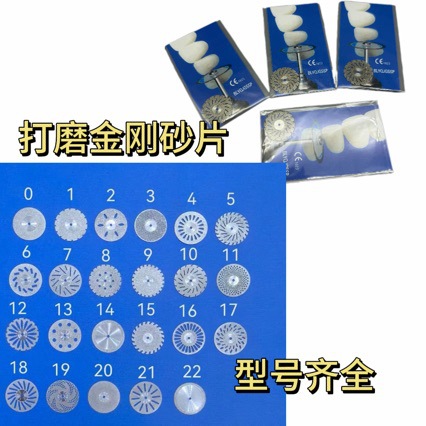 Dental Diamond Grinding Disc with Serrated Edge, Round Hole, Oblique Tooth, Hollow Cutting Disc for Interdental Cleaning