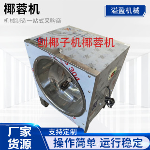 Ҭ�ؙC750W��Ҭ�әC늄�������Ҭ�z��Ҭ������CС��Ҭ�әC�ٽz�C