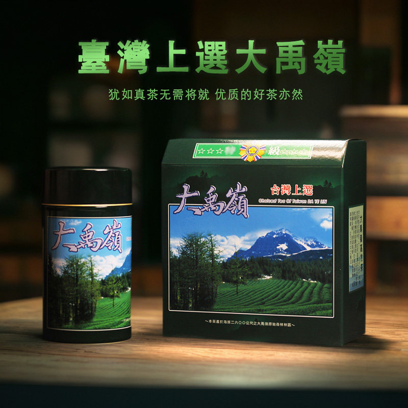 High Quality New Tea Authentic Premium Taiwan High Mountain Tea Fragrance Dayuling High Cold Tea Oolong Tea Gift Box Free Shipping