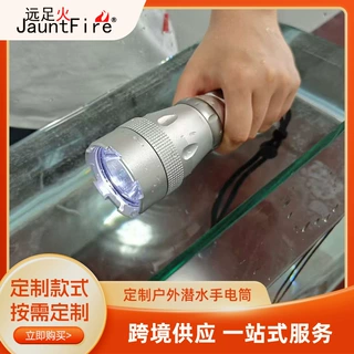 L2 LED补光白黄光潜水T6 LED潜水手电筒强光远射水下防水灯26650