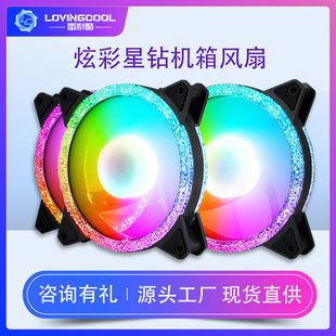 LOVINGCOOL chassis cooling fan argb luminous computer fan host radiator silent temperature control