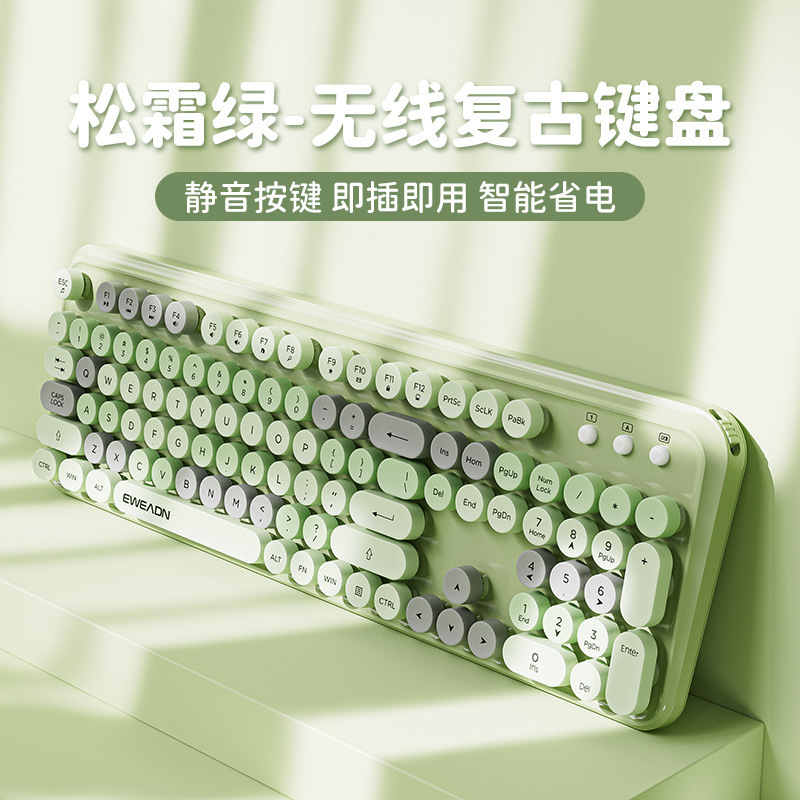 前行者V96无线键盘鼠标套装机械手感办公游戏键鼠蓝牙持久续航|undefined
