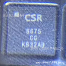 ȫ�� CSR8675C-IBBH-R  �͹���������������оƬIC CSR8675CG BGA