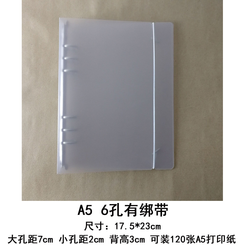 끈이있는 A5 6 구멍 (120 장을 잡을 수 있음)