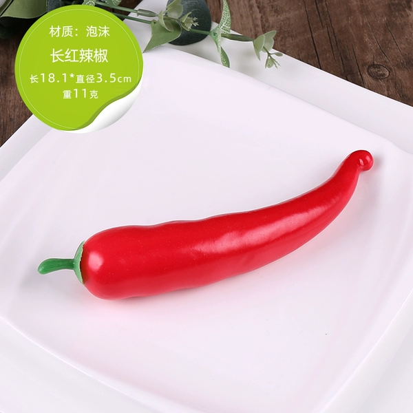 Long red pepper