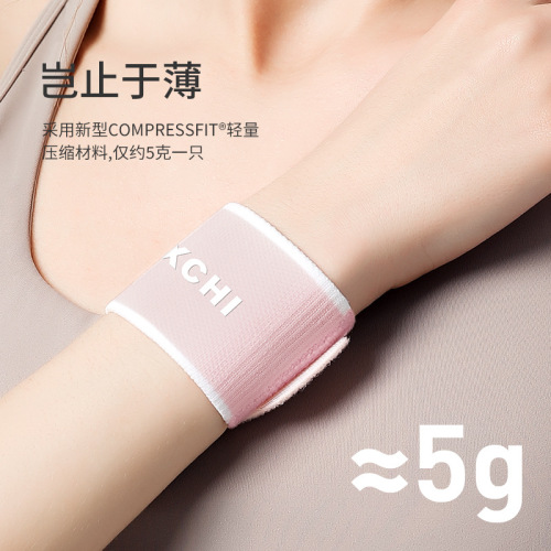 Sports wristband for women, sweat-absorbent fitness badminton running wrist sweat wipe tendon sheath injury office summer cover sports