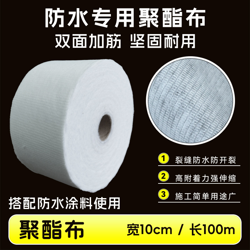 Fabricante de tejido de poliéster impermeable techo de acero de color tejas de acero de ángulo de grieta impermeable tela de poliéster para pintura impermeable