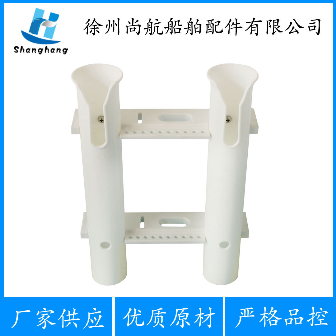 厂家供应  塑料鱼竿座 塑料鱼竿支架 双管鱼竿支架 双排鱼竿座