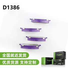 减震系统;汽车传感器;空调滤清器