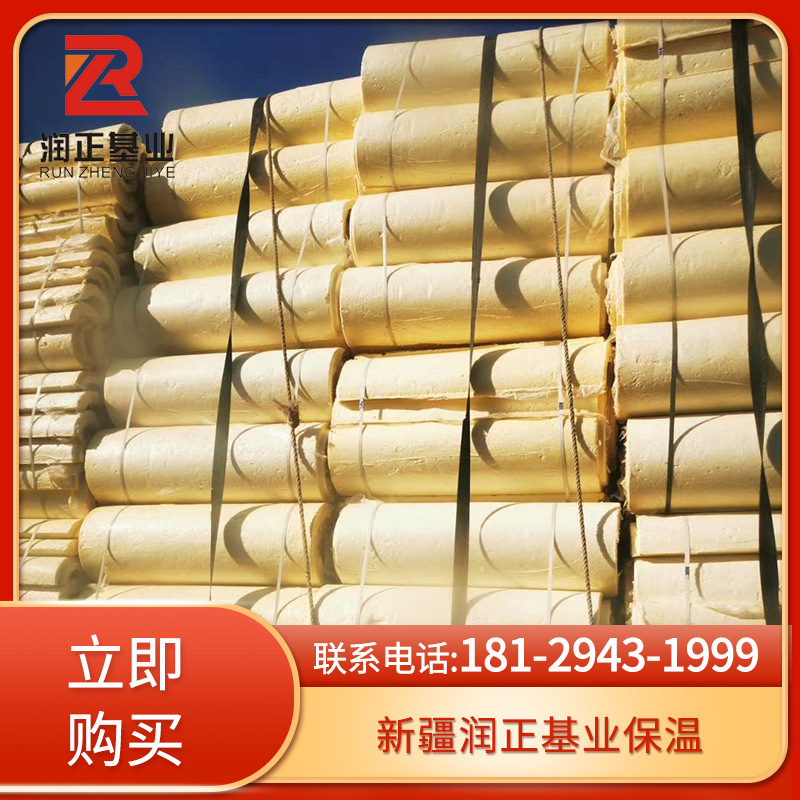 聚氨酯管壳低温管道保冷阻燃聚氨酯管硬质发泡聚氨酯瓦壳