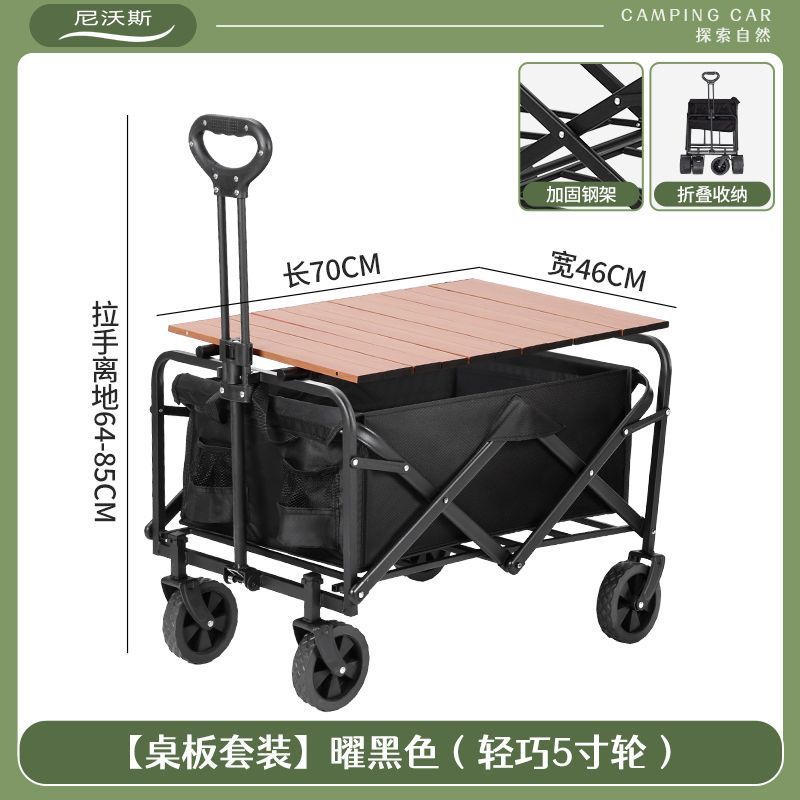 5inch 검정색 표준 + 탄소강 테이블/브레이크 없음/이중 천