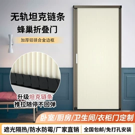 百叶窗帘;折叠门