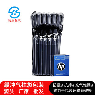 8-Column Black Toner Cartridge Air Column Bag 88A4 Express Logistics Bubble Bag Roll Film Bubble Wrap Inflatable Packaging Manufacturer Wholesale