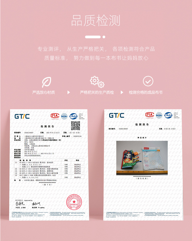 _-新款尾巴布书_12