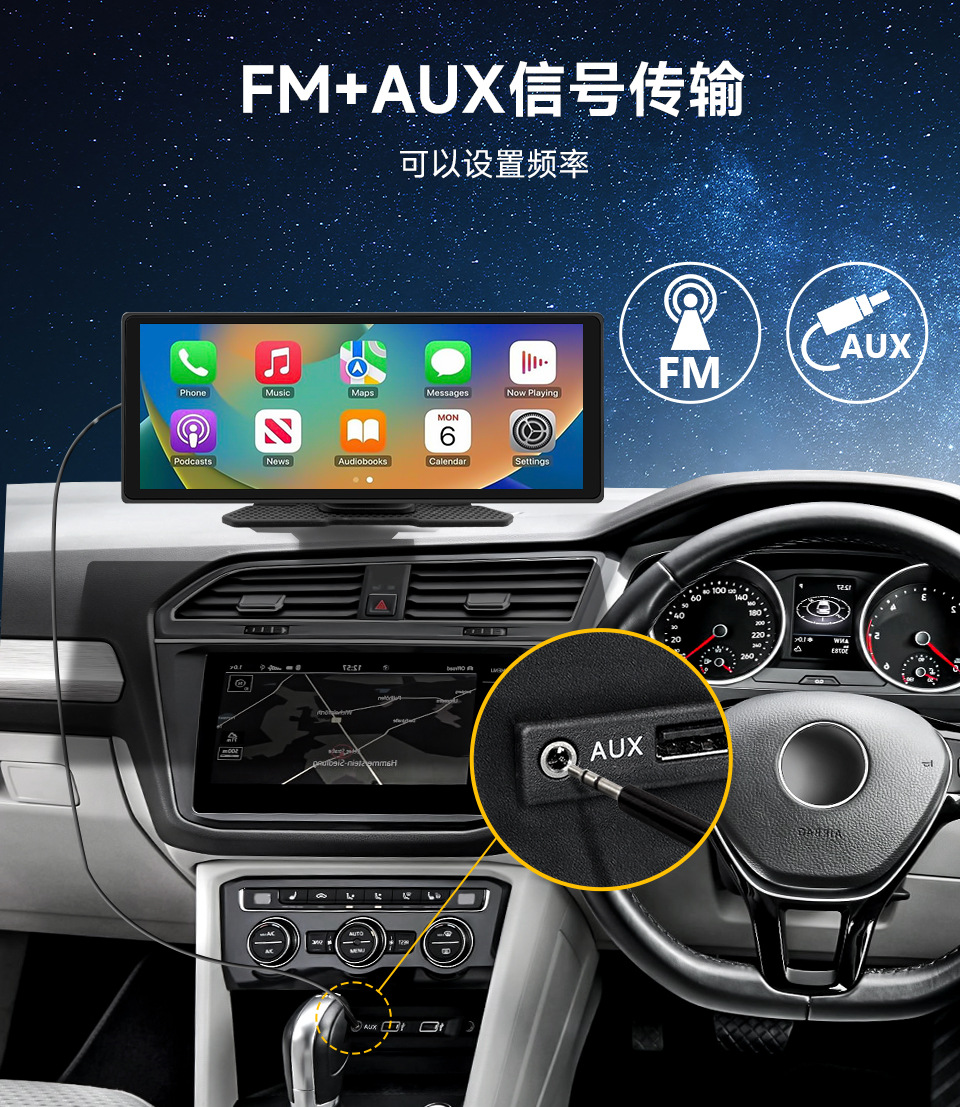 10.26inch Portable Pnd Car Mp5 High-Definition Reversing Image Wireless Carplay Car Bluetooth Radio