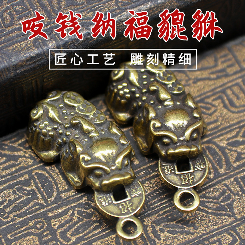 Brass Jucai keychain single brass accessories keychain pendant jewelry recruiting rice keychain key chain factory wholesale
