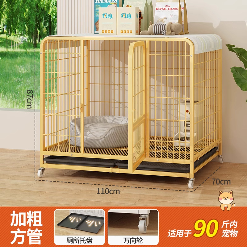 加粗狗笼子大型中型犬室内带厕所金毛萨摩耶边牧拉布拉多宠物围栏|undefined
