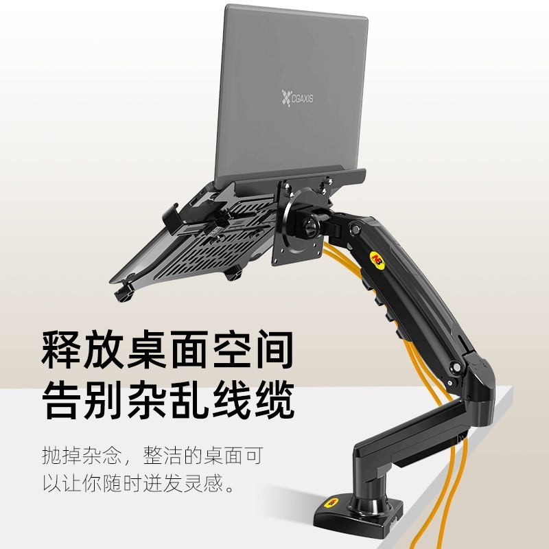 NB 双屏显示器支架笔记本支架旋转伸缩带托盘升降调节增高架|undefined