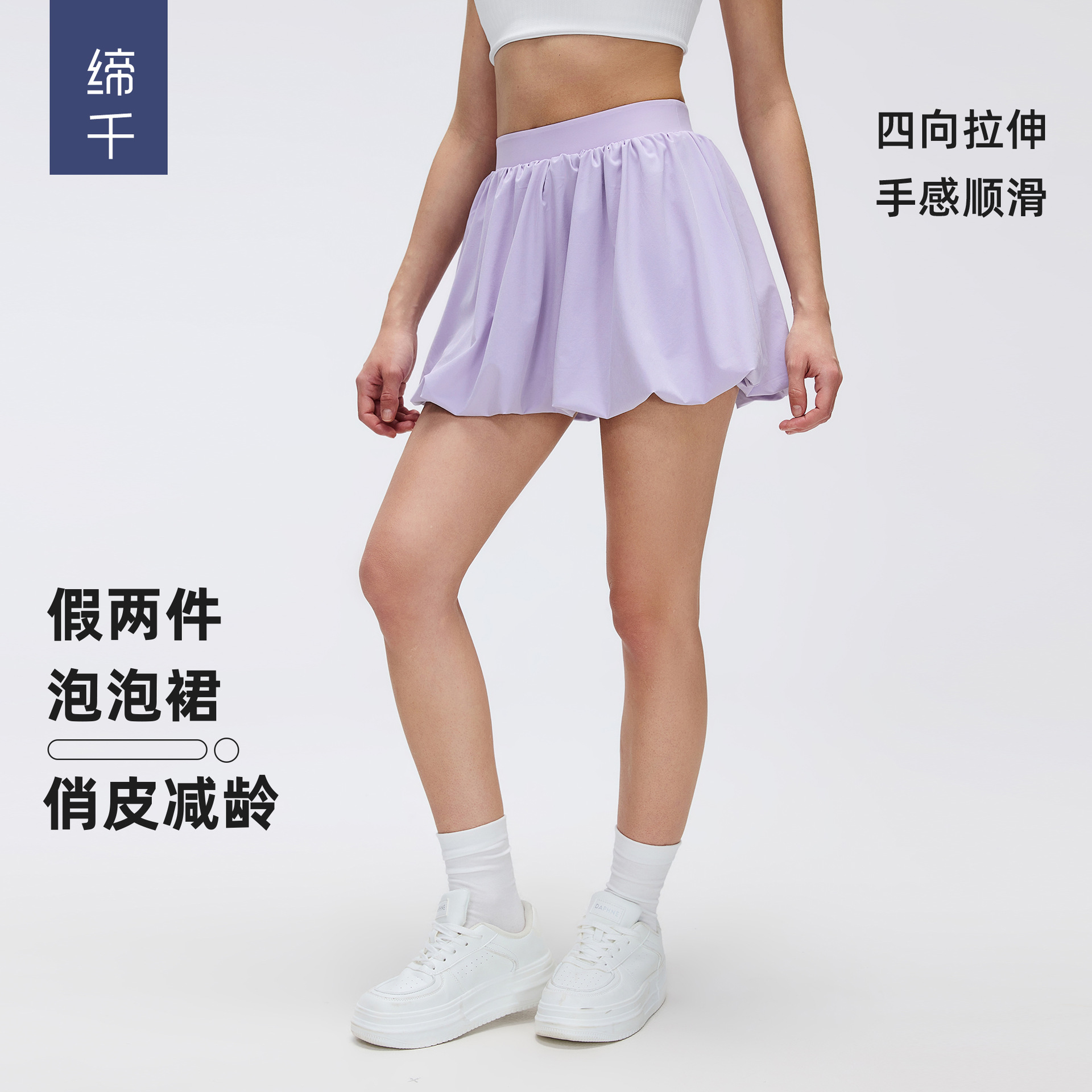Summer Anti-Exposure Floral Skirt Pants for Women, Hip-Covering, Slimming, Puffy Skirt, Outdoor Sports Yoga Tennis Skirt D26049