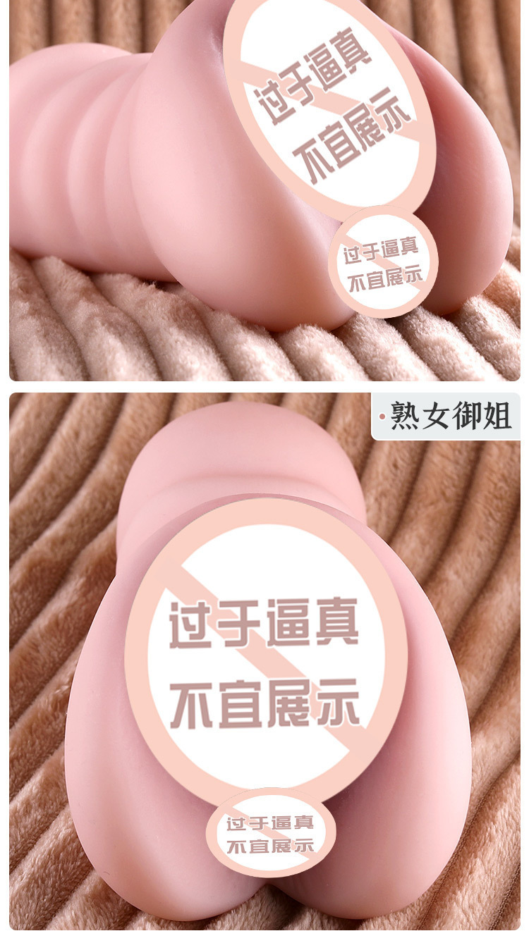 Realistic Dual-Hole Masturbation Device with Vagina and Buttocks Mold, TPE, Manual Use — detail image 11