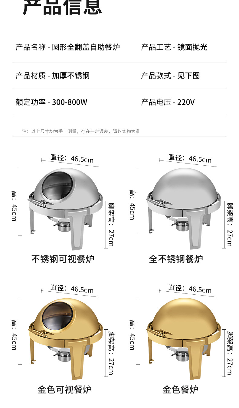 220505-圆形餐炉(精修)_15.jpg