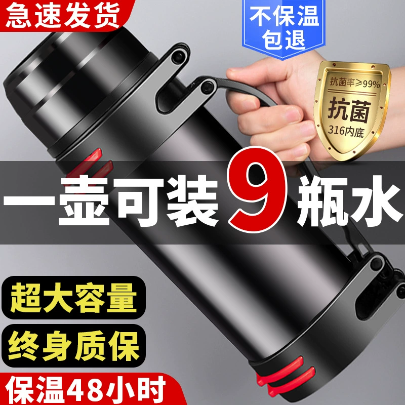 Изолированный термос из нержавеющей стали 316 большой емкости для мужчин, портативная бутылка для воды для использования на открытом воздухе и в автомобиле, 5-литровая вакуумная изоляция для путешествий.