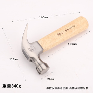 Fukuoka FO-6009B Horn Hammer Hammer Hammer Carpenter Hammer Nail-lifting Hammer Household Manual Percussion Nail-pulling Tool