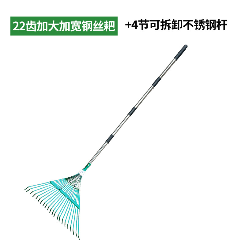 ♥◈♤♤22개의 톱니가 확대되고 넓어진 와이어 레이크 + 4개의 분해 막대 섹션♥◈♤♤