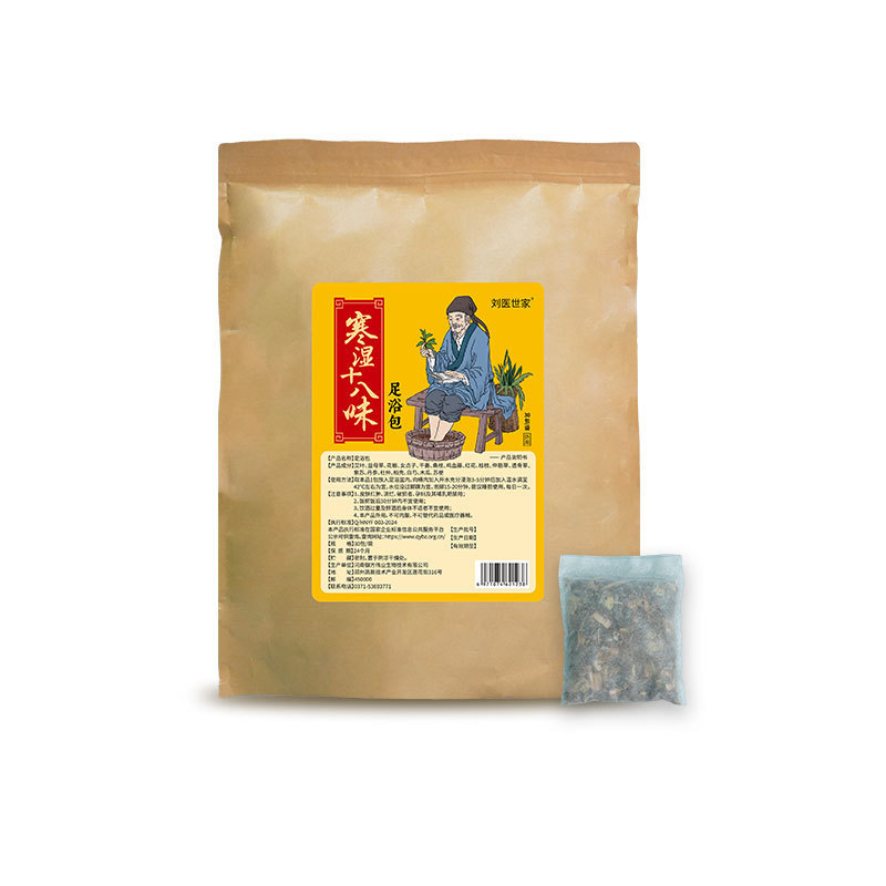 艾草泡足包卸売り老姜艾葉草本足浴包十八味湿気入浴泡足薬包メーカー|undefined