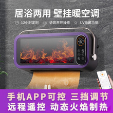 �¿��Z��ȡů��ԡ��ů�L�C���ù���С̫��ٟ�ڒ�ʽ�ů��UV����