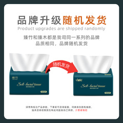 Zhenzhu dark green 300 large packs of household toilet paper wholesale napkins pure wood pulp hand towels on behalf of