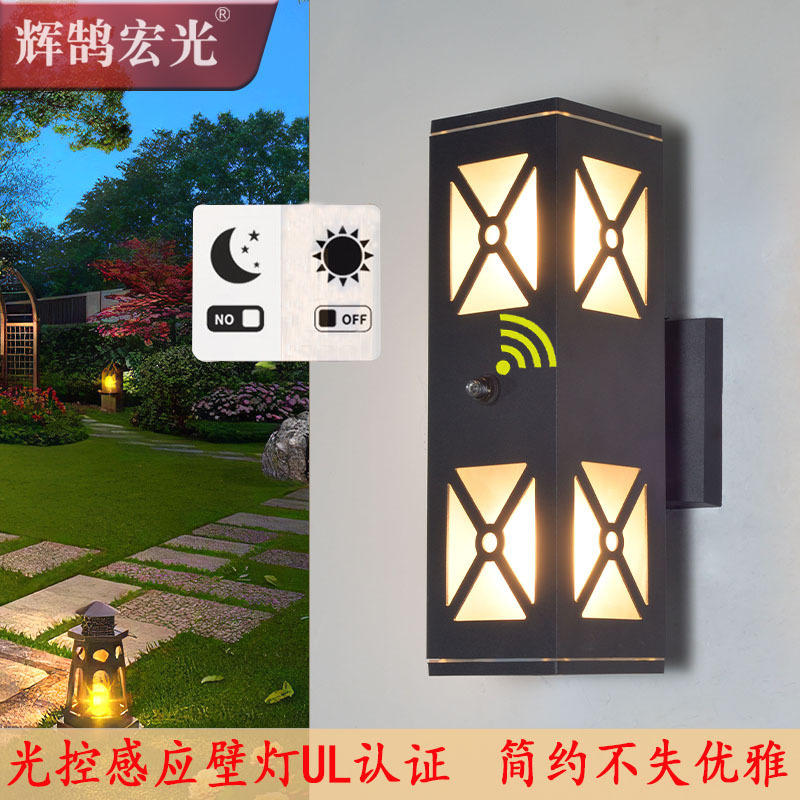 Outdoor wall lamp induction switch courtyard lamp double-headed entrance door front wall hanging lamp square aluminum tube aisle porch balcony