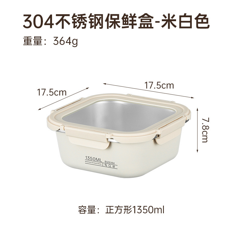 Xingbaifa 工場から直接供給される 304 ステンレス鋼のガラス蓋鮮度保持ボックスこぼれ防止密封弁当箱マルチ仕様のビジュアル蓋|undefined