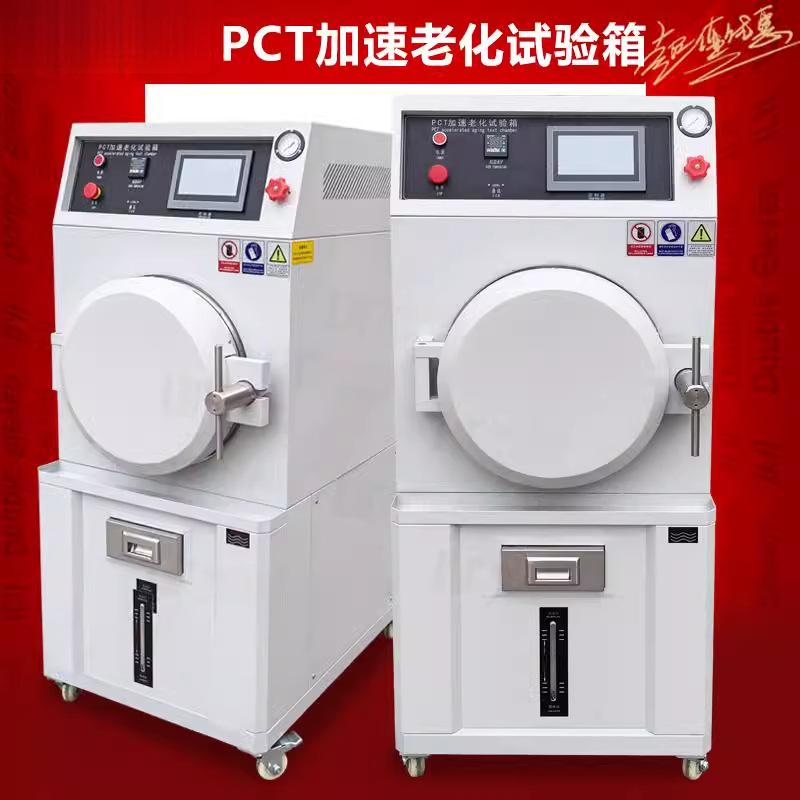 PCT ускоренная испытательная коробка старения высокого давления Стареющий корпус SSD специально для ускорения насыщения высокотемпературной варки высокого давления