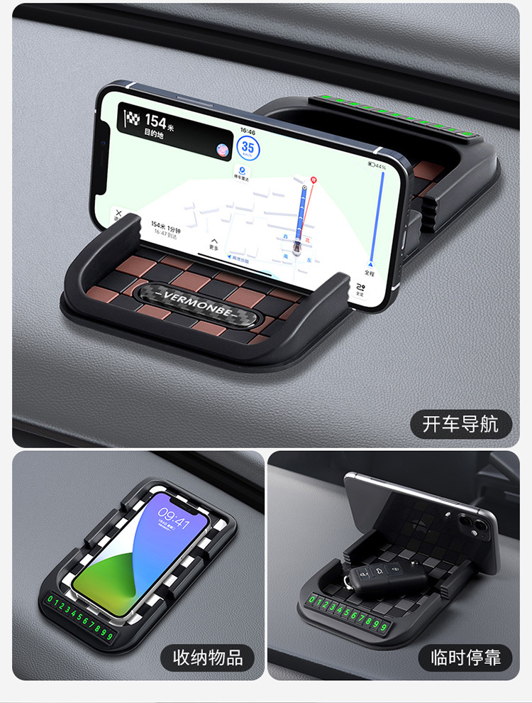 Applicable to Lexus ES/RX/LS/LM/NX/UX/LX car mobile phone holder parking number plate anti-skid pad