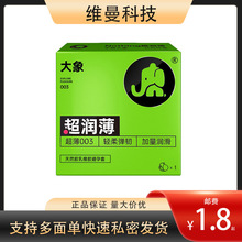 ����003������1ֻ�b�����׳��˰�ȫ�׷�����Ȥ����Ӌ����Ʒ��Ȥ